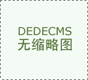 如某一商品合用于多项消费品以旧换新